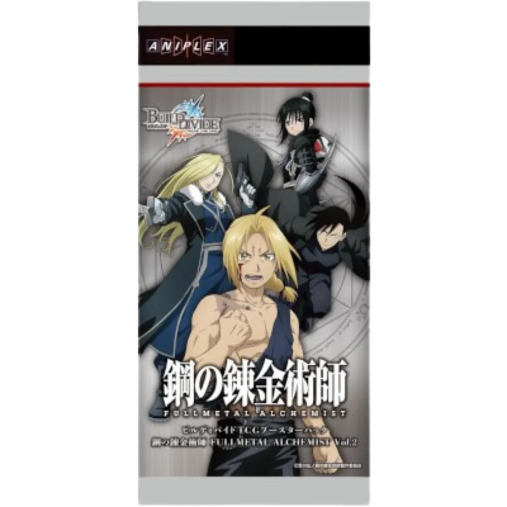 BUILD DIVIDE - Fullmetal Alchemist Vol. 2 - Display - [JP] - Only on seatfan