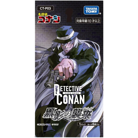 Detective Conan Card Game - The Black Shadow’s Cut In - CT-P03 - Booster - [JP] - Only on seatfan