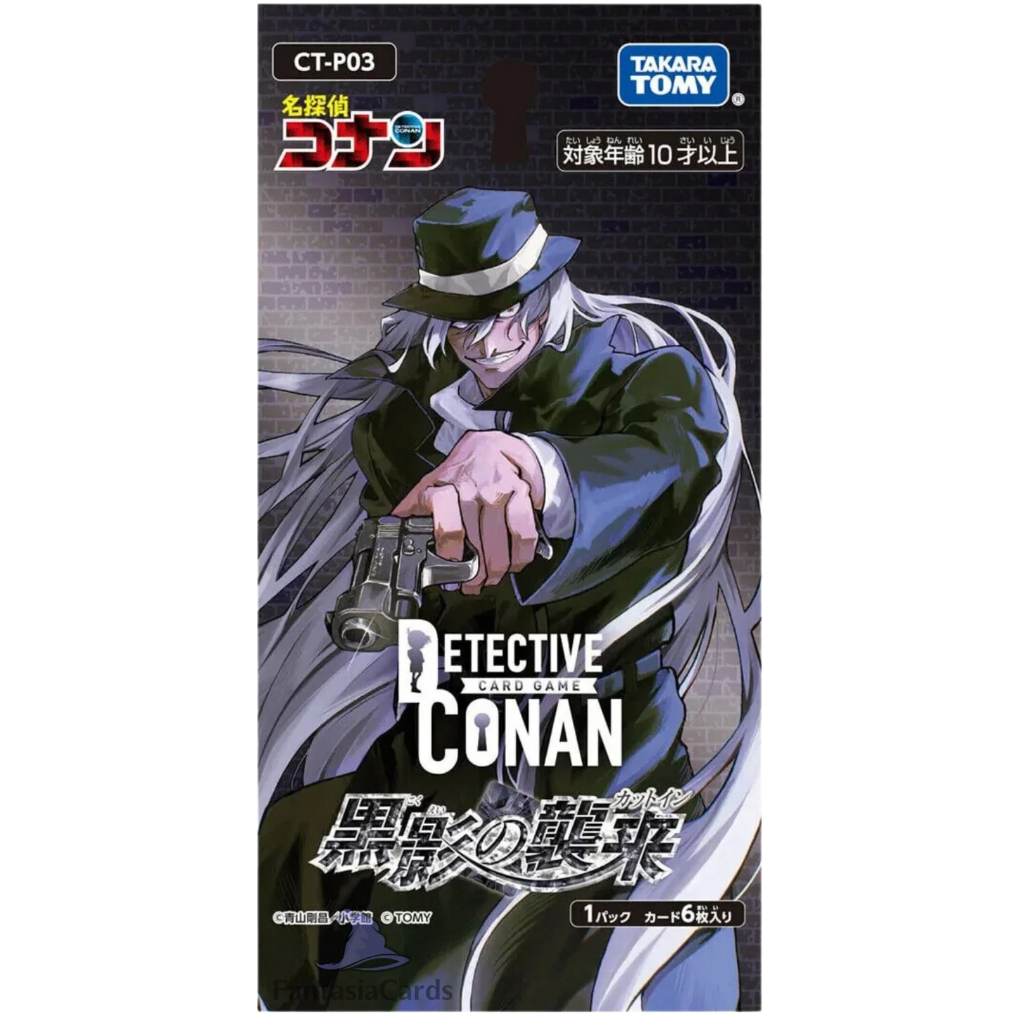 Detective Conan Card Game - The Black Shadow’s Cut In - CT-P03 - Display [JP] - Only on seatfan