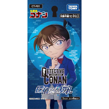 Detective Conan Card Game - The Detective's Trump Card - CT-P01 - Booster [JP] - Only on seatfan