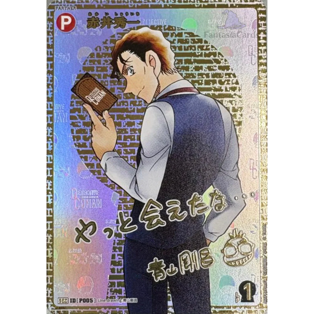 Detective Conan Card Game - The Black Shadow’s Cut In - CT-P03 - Display [JP] - Only on seatfan