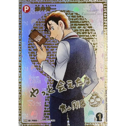 Detective Conan Card Game - The Black Shadow’s Cut In - CT-P03 - Display [JP] - Only on seatfan