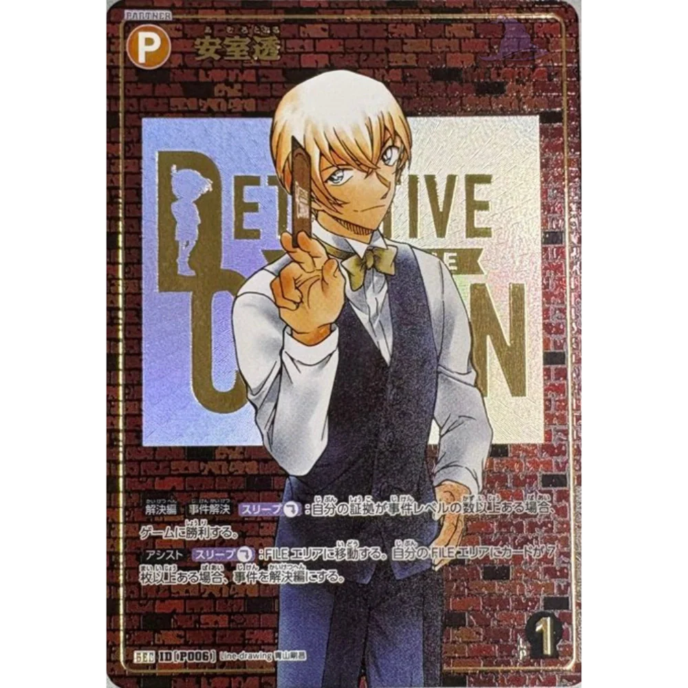 Detective Conan Card Game - The Black Shadow’s Cut In - CT-P03 - Display [JP] - Only on seatfan