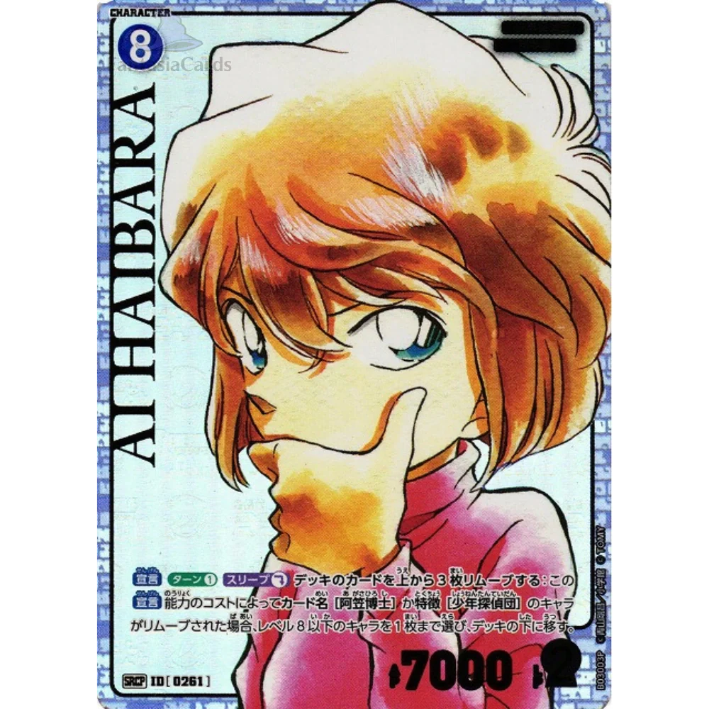 Detective Conan Card Game - The Black Shadow’s Cut In - CT-P03 - Display [JP] - Only on seatfan
