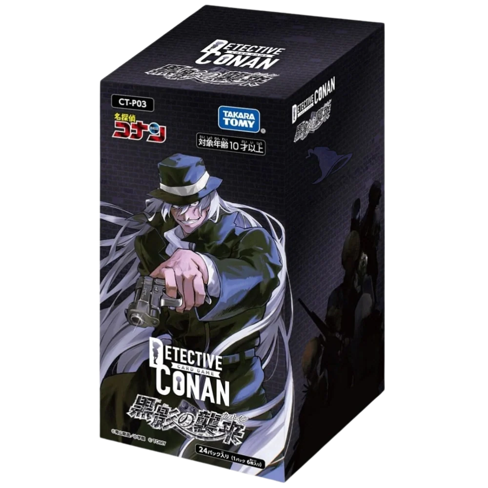 Detective Conan Card Game - The Black Shadow’s Cut In - CT-P03 - Display [JP] - Only on seatfan