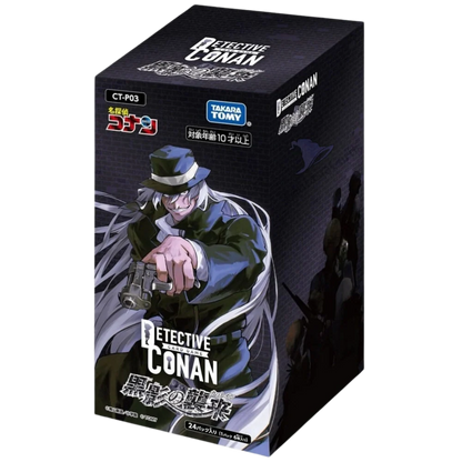 Detective Conan Card Game - The Black Shadow’s Cut In - CT-P03 - Display [JP] - Only on seatfan