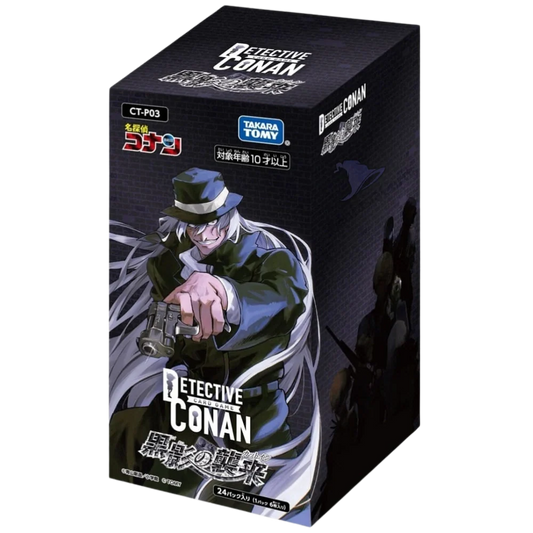 Detective Conan Card Game - The Black Shadow’s Cut In - CT-P03 - Display [JP] - Only on seatfan
