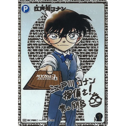 Detective Conan Card Game - The Detective's Trump Card - CT-P01 - Booster [JP] - Only on seatfan