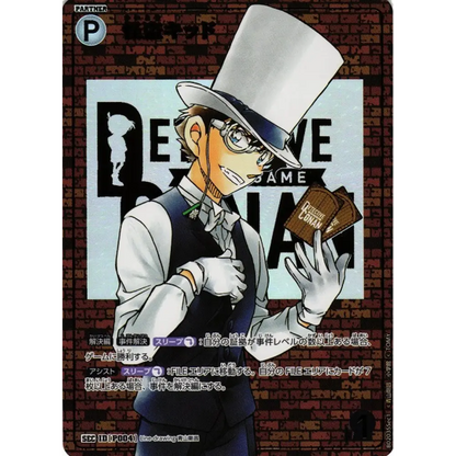 Detective Conan Card Game - The Great Showdown between East and West - CT-P02 - Booster [JP] - Only on seatfan