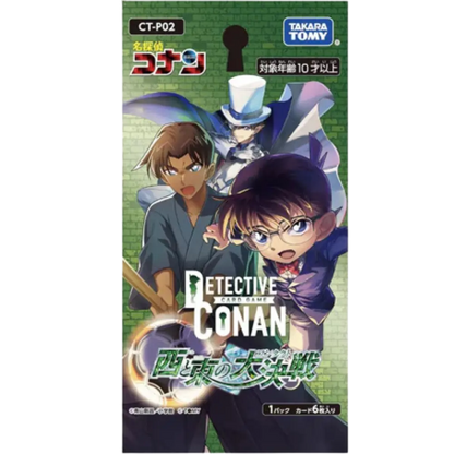 Detective Conan Card Game - The Great Showdown between East and West - CT-P02 - Booster [JP] - Only on seatfan