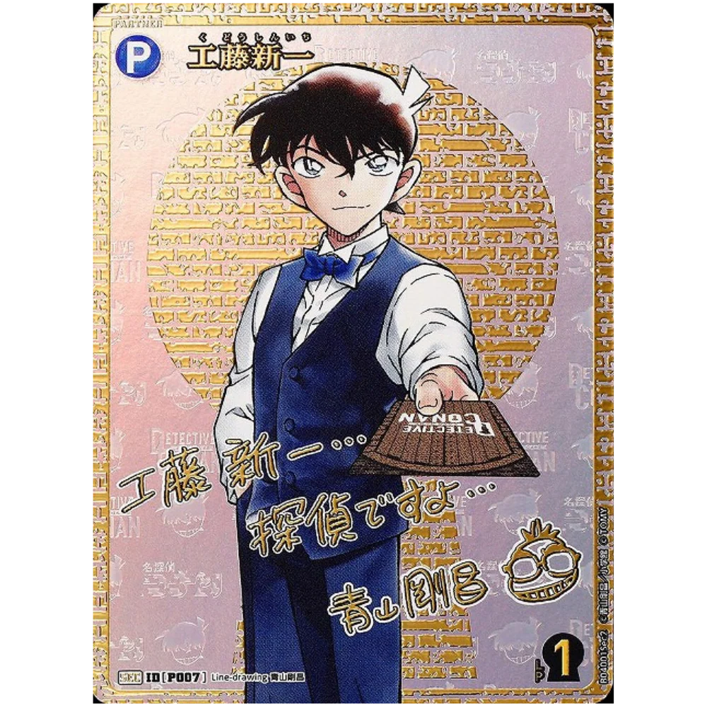 Detective Conan Card Game - Partners of Faith - CT-P04 - Booster [JP] - Only on seatfan