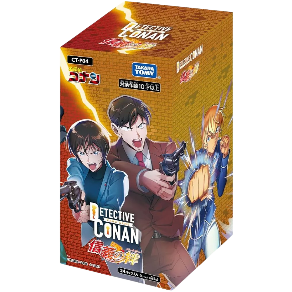 Detective Conan Card Game - Partners of Faith - CT-P04 - [JP] - Only on seatfan