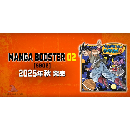 Dragon Ball Super Card Game - Fusion World - Manga Booster Pack 02 - SB02 - Display [ENG] (Vorbestellung - Release: 14.11.25) - Only on seatfan