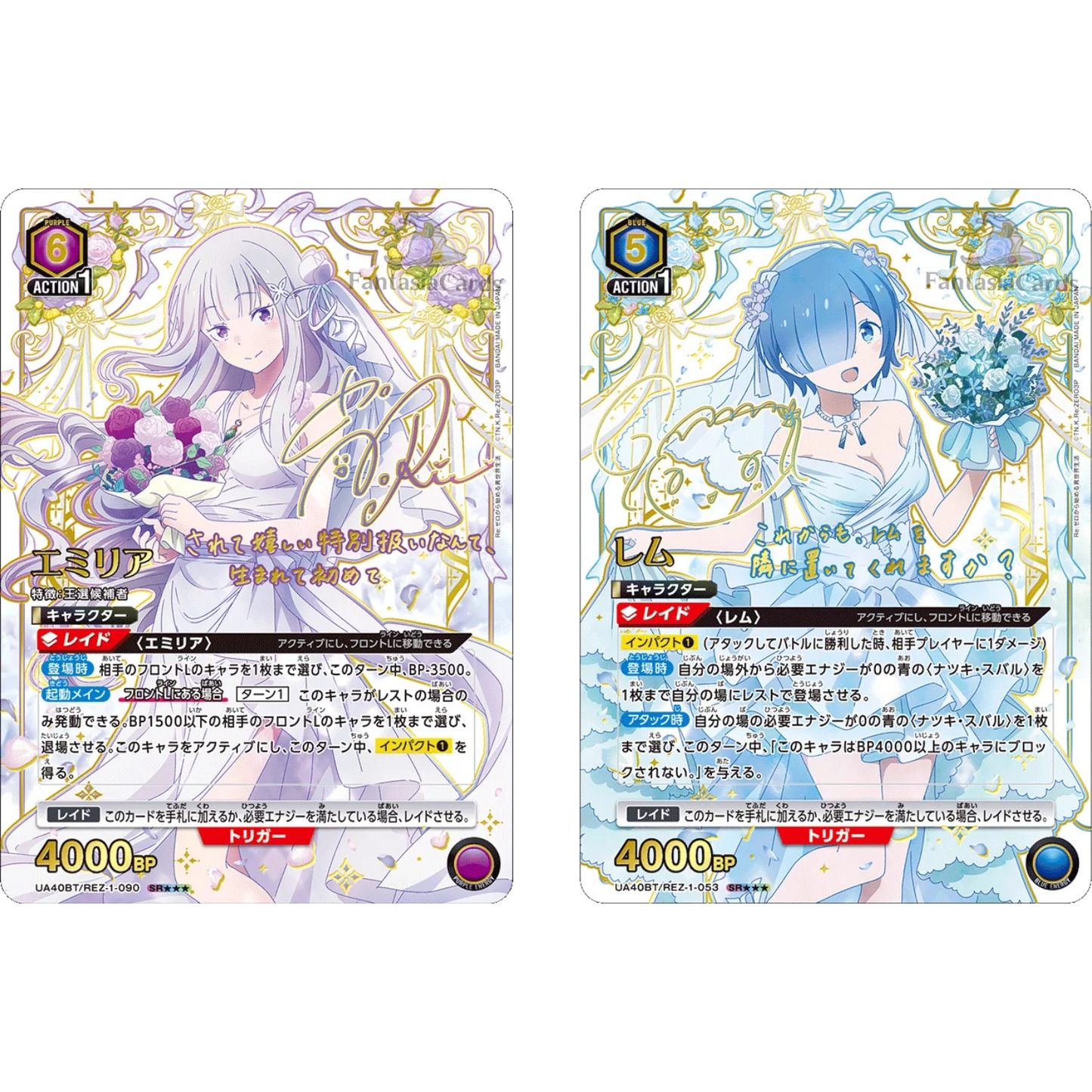 Union Arena - Booster Bundle - Re Zero, Monogatari & 2.5 Dimension Seduction [JP] - Only on seatfan