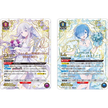 Union Arena - Booster Bundle - Re Zero, Monogatari & 2.5 Dimension Seduction [JP] - Only on seatfan