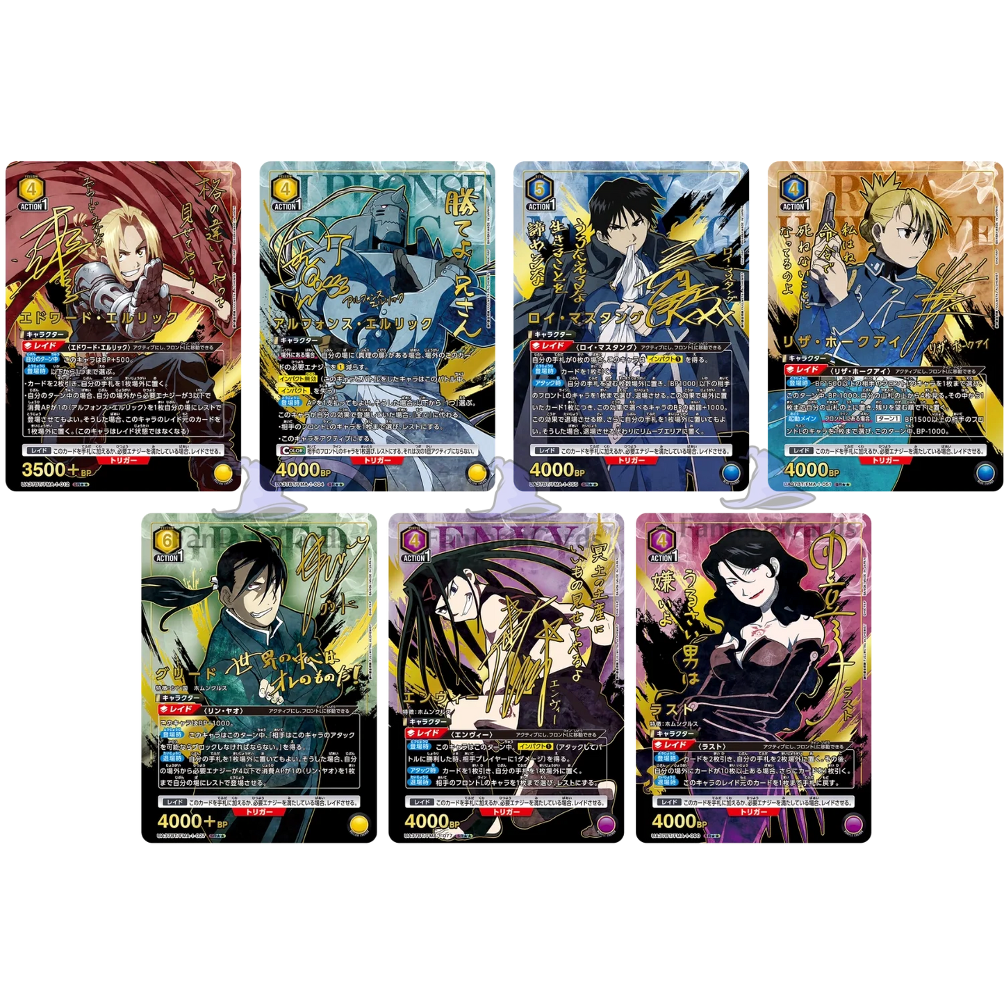 Union Arena - Fullmetal Alchemist - Display [JP] - Only on seatfan