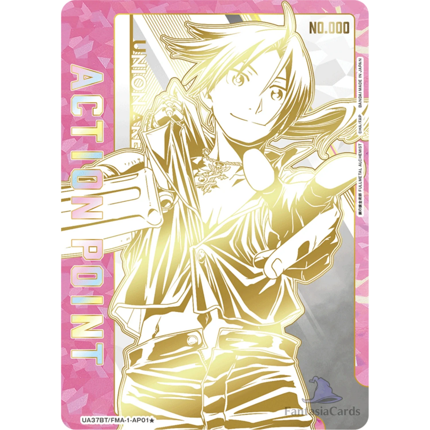 Union Arena - Fullmetal Alchemist - Display [JP] - Only on seatfan