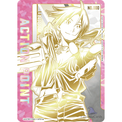 Union Arena - Fullmetal Alchemist - Display [JP] - Only on seatfan