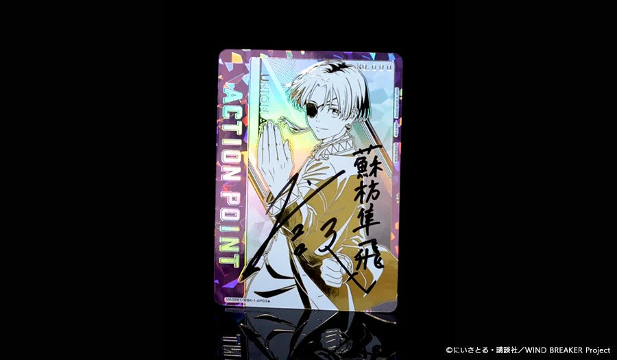 Union Arena - Wind Breaker - Display [JP] - Only on seatfan