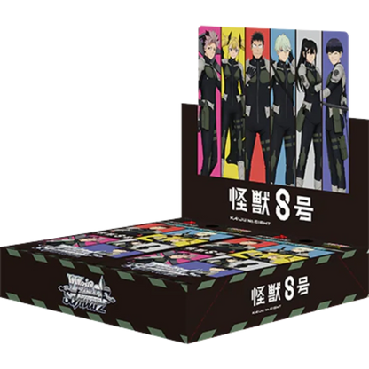 Weiß Schwarz - Kaiju No. 8 - Display (JP) - Only on seatfan