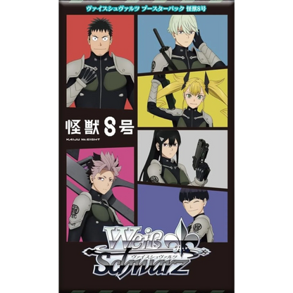 Weiß Schwarz - Kaiju No. 8 - Display (JP) - Only on seatfan