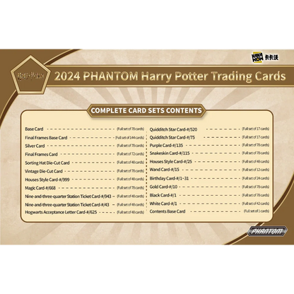 KakaWow 2024 Phantom Harry Potter - Hobby Box - Only on seatfan