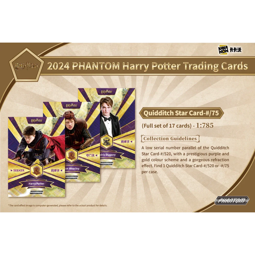 KakaWow 2024 Phantom Harry Potter - Hobby Box - Only on seatfan