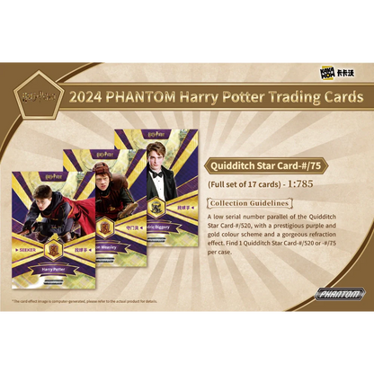 KakaWow 2024 Phantom Harry Potter - Hobby Box - Only on seatfan