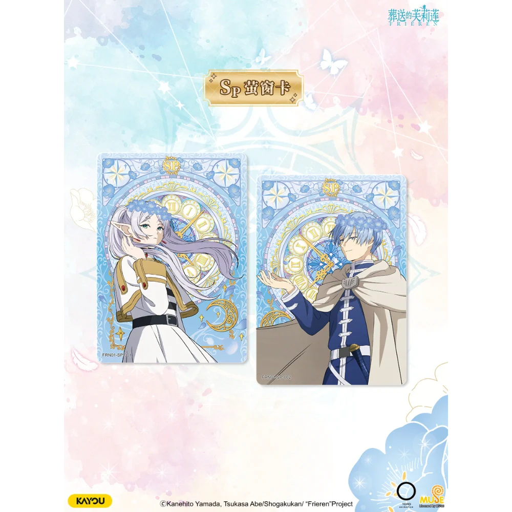 Kayou - Frieren - Display - [CN] - Only on seatfan