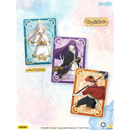Kayou - Frieren - Display - [CN] - Only on seatfan