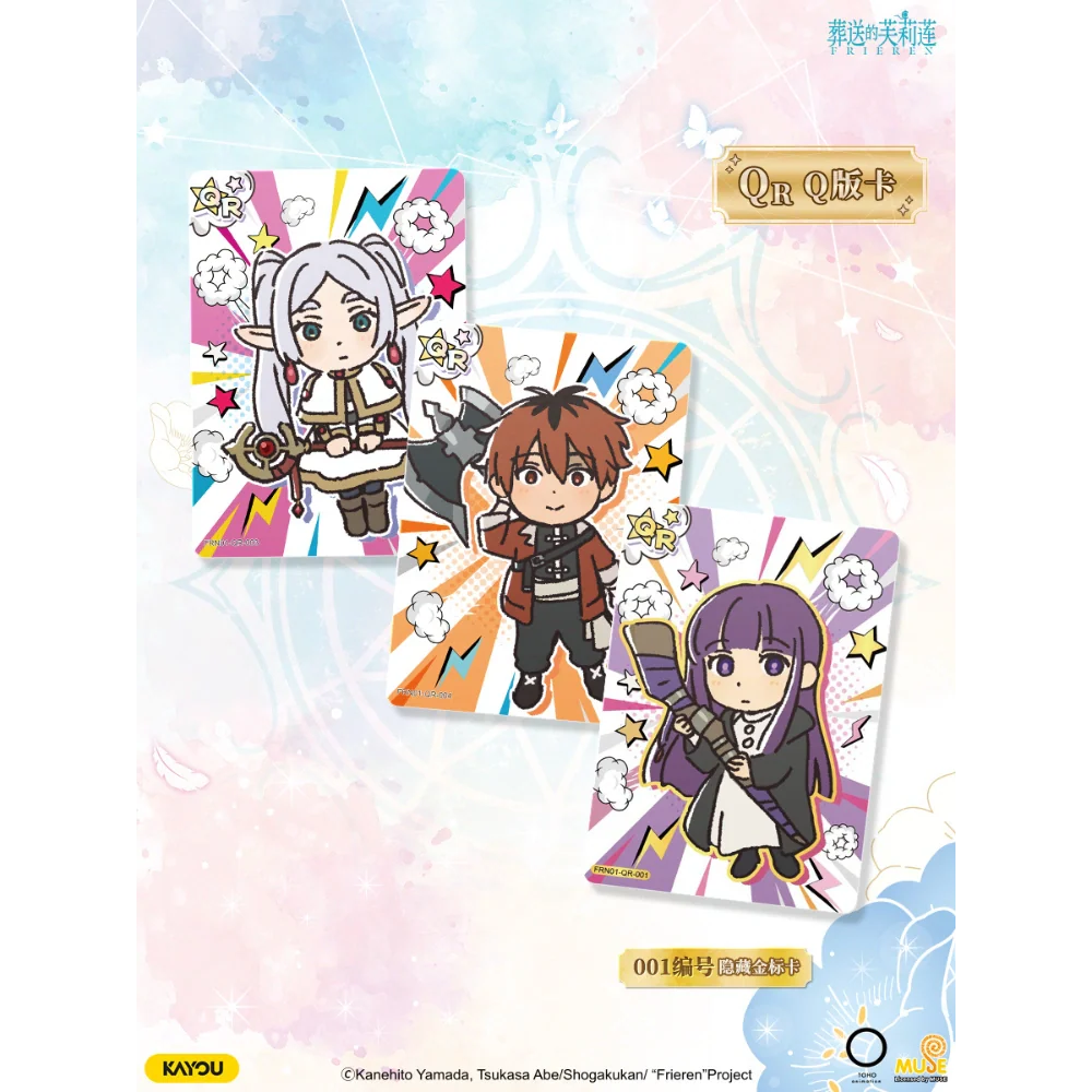 Kayou - Frieren - Display - [CN] - Only on seatfan