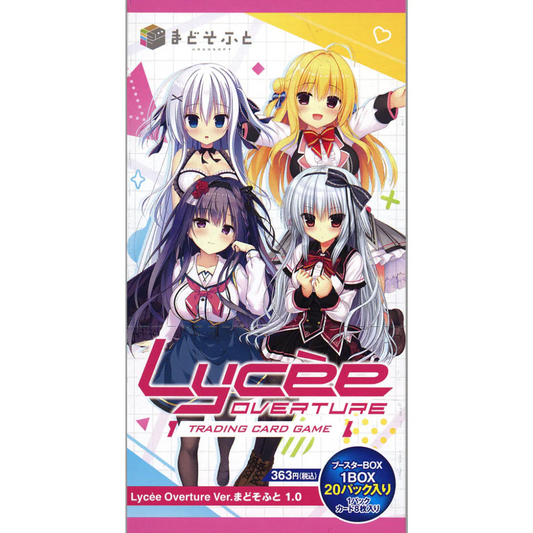 Lycee Overture - Madosoft 1.0 - Display - [JP] - Only on seatfan