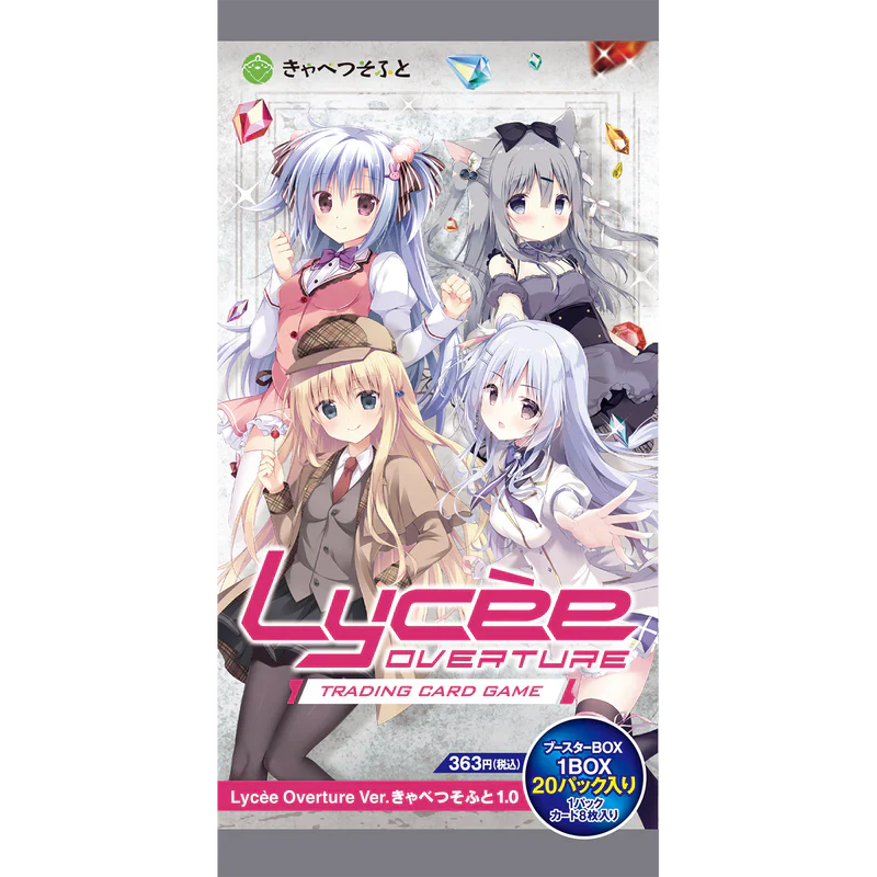 Lycee Overture - Ver. Cabbage Soft 1.0 - Display [JP] - Only on seatfan
