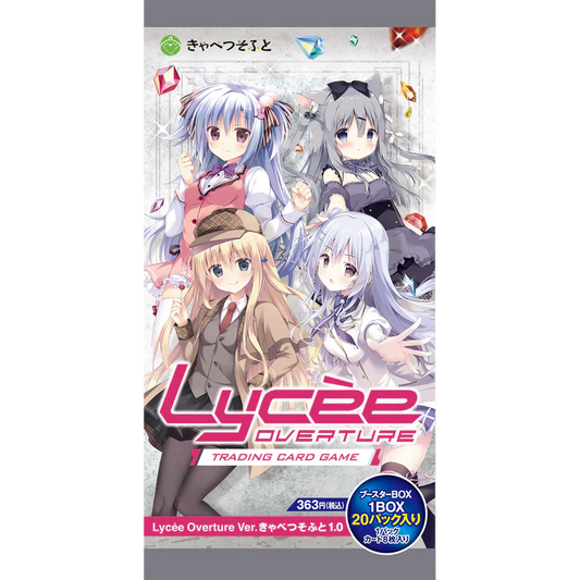 Lycee Overture - Ver. Cabbage Soft 1.0 - Display [JP] - Only on seatfan