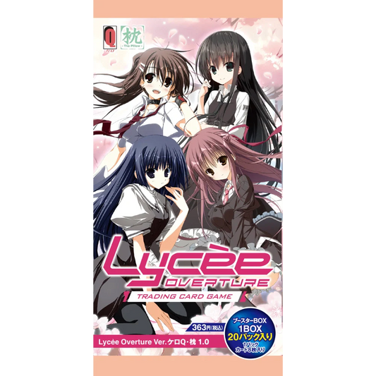 Lycee Overture - Ver. KeroQ/Makura 1.0 - Display - [JP] - Only on seatfan
