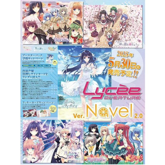 Lycee Overture - Ver. Navel 2.0 - Display - [JP] - Only on seatfan