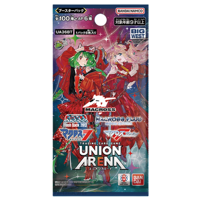 Union Arena - Macross Series - Display [JP] - Only on seatfan