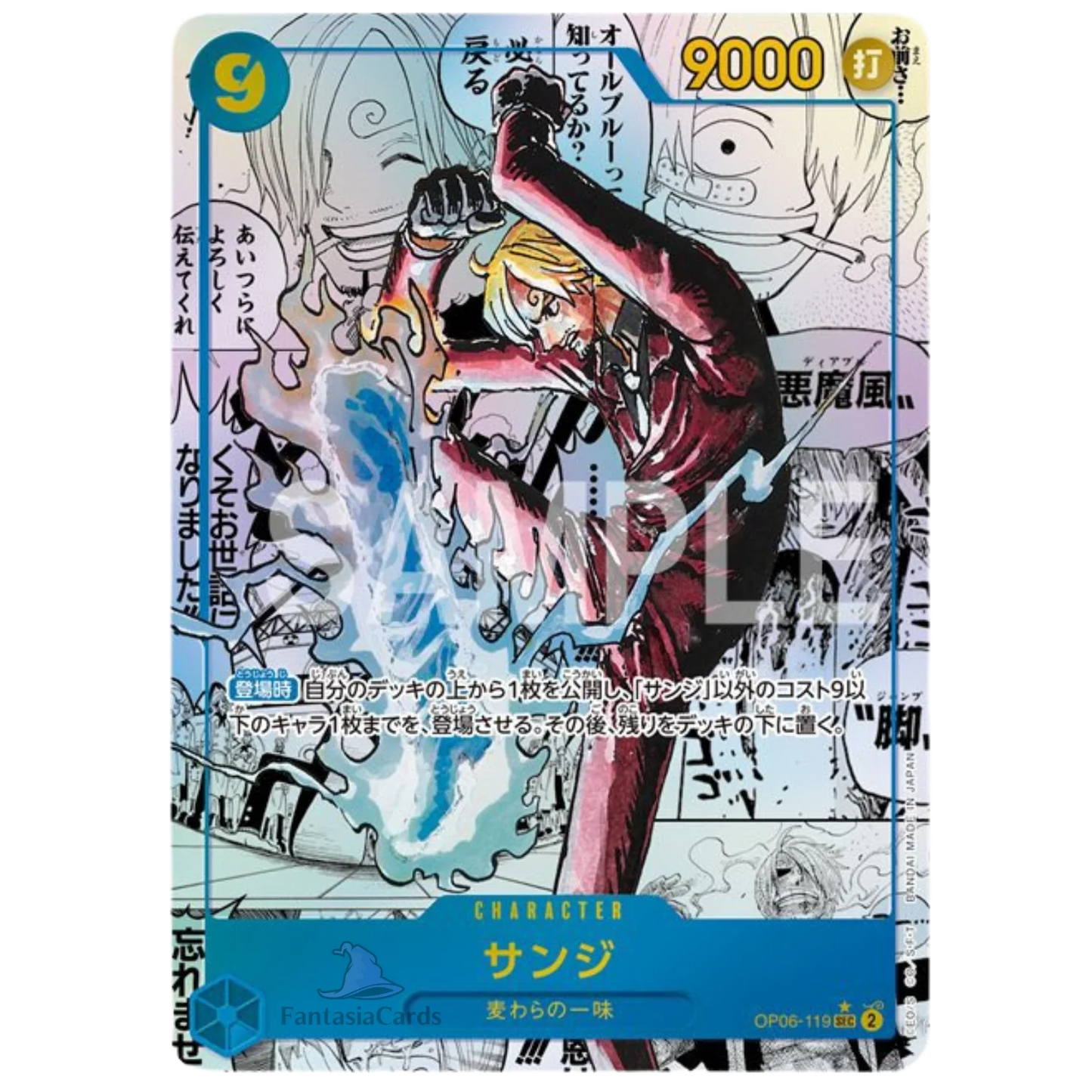 One Piece Card Game - PRB02 - The Best Vol.2 - Display [JP] - Only on seatfan