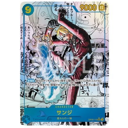 One Piece Card Game - PRB02 - The Best Vol.2 - Display [JP] - Only on seatfan