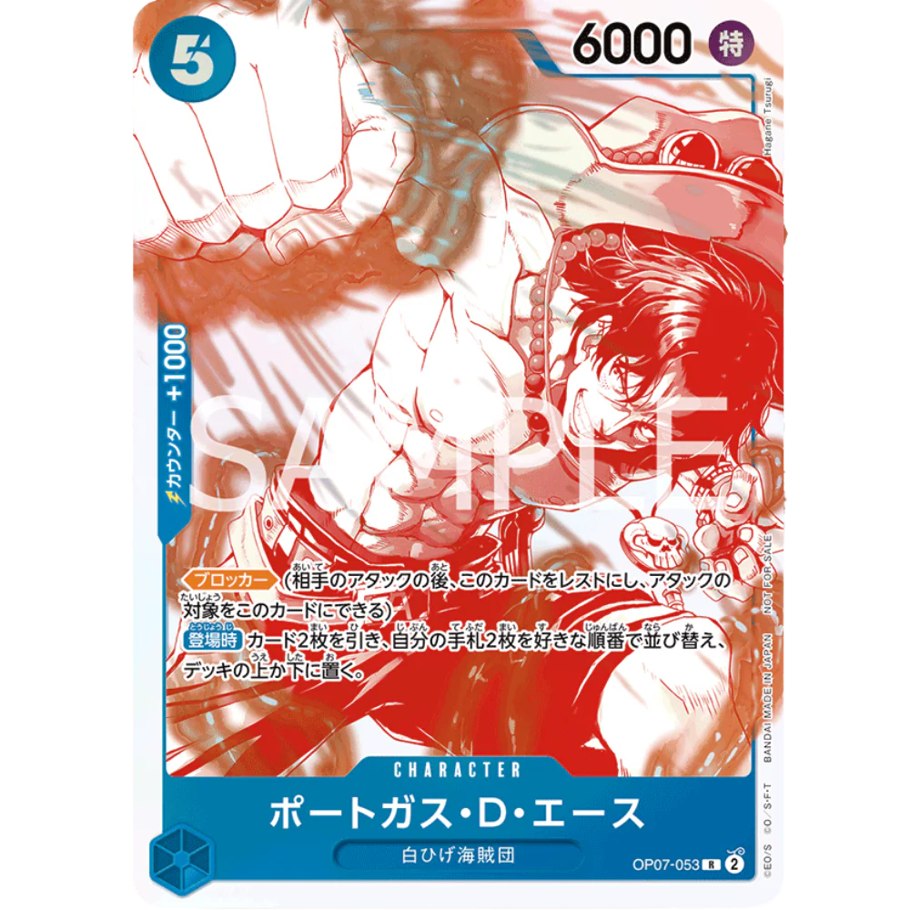 One Piece Card Game - 3rd Anniversary! ONE PIECE Card Treasure Campaign Pack [JP] - Only on seatfan