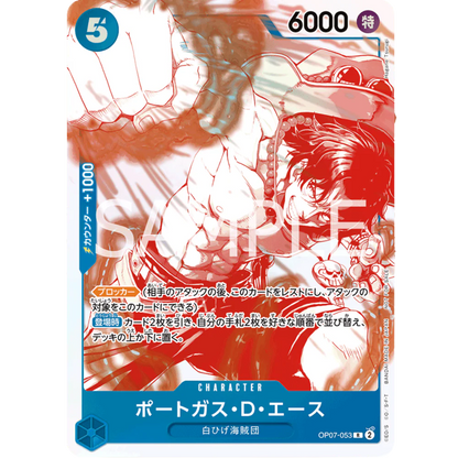 One Piece Card Game - 3rd Anniversary! ONE PIECE Card Treasure Campaign Pack [JP] - Only on seatfan