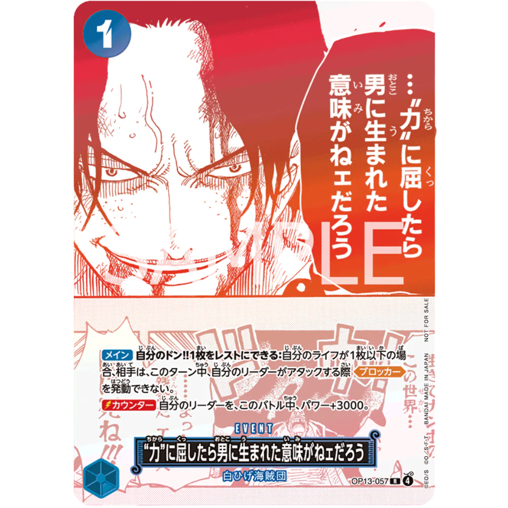 One Piece Card Game - 3rd Anniversary! ONE PIECE Card Treasure Campaign Pack [JP] - Only on seatfan