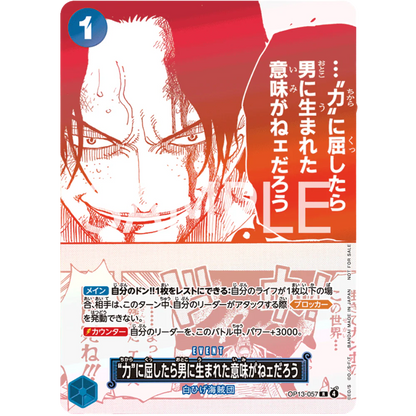 One Piece Card Game - 3rd Anniversary! ONE PIECE Card Treasure Campaign Pack [JP] - Only on seatfan