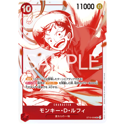 One Piece Card Game - 3rd Anniversary! ONE PIECE Card Treasure Campaign Pack [JP] - Only on seatfan