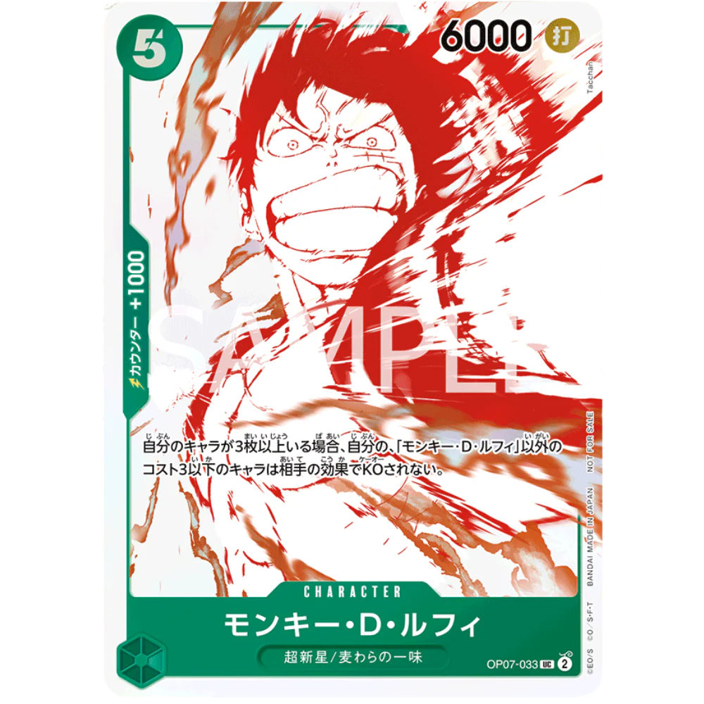 One Piece Card Game - 3rd Anniversary! ONE PIECE Card Treasure Campaign Pack [JP] - Only on seatfan