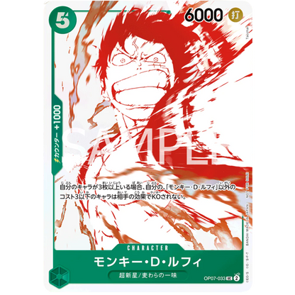 One Piece Card Game - 3rd Anniversary! ONE PIECE Card Treasure Campaign Pack [JP] - Only on seatfan