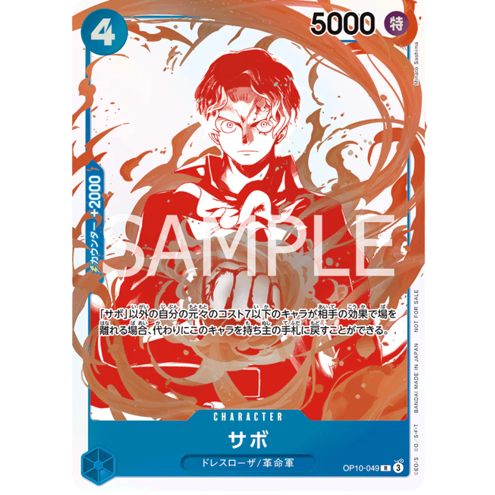One Piece Card Game - 3rd Anniversary! ONE PIECE Card Treasure Campaign Pack [JP] - Only on seatfan