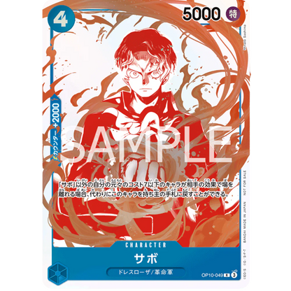 One Piece Card Game - 3rd Anniversary! ONE PIECE Card Treasure Campaign Pack [JP] - Only on seatfan