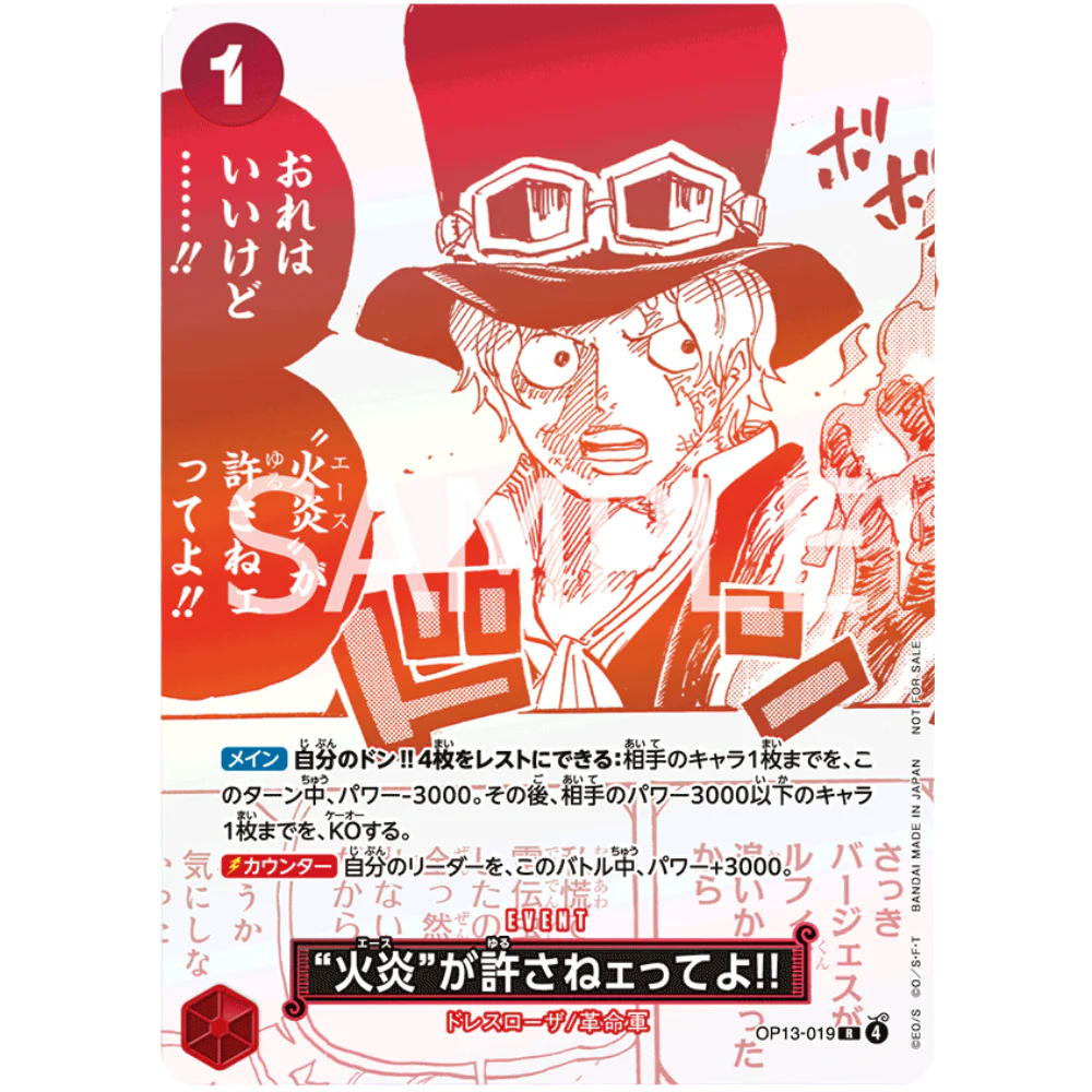 One Piece Card Game - 3rd Anniversary! ONE PIECE Card Treasure Campaign Pack [JP] - Only on seatfan