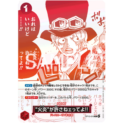 One Piece Card Game - 3rd Anniversary! ONE PIECE Card Treasure Campaign Pack [JP] - Only on seatfan